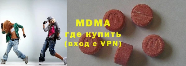 MDMA Алексеевка