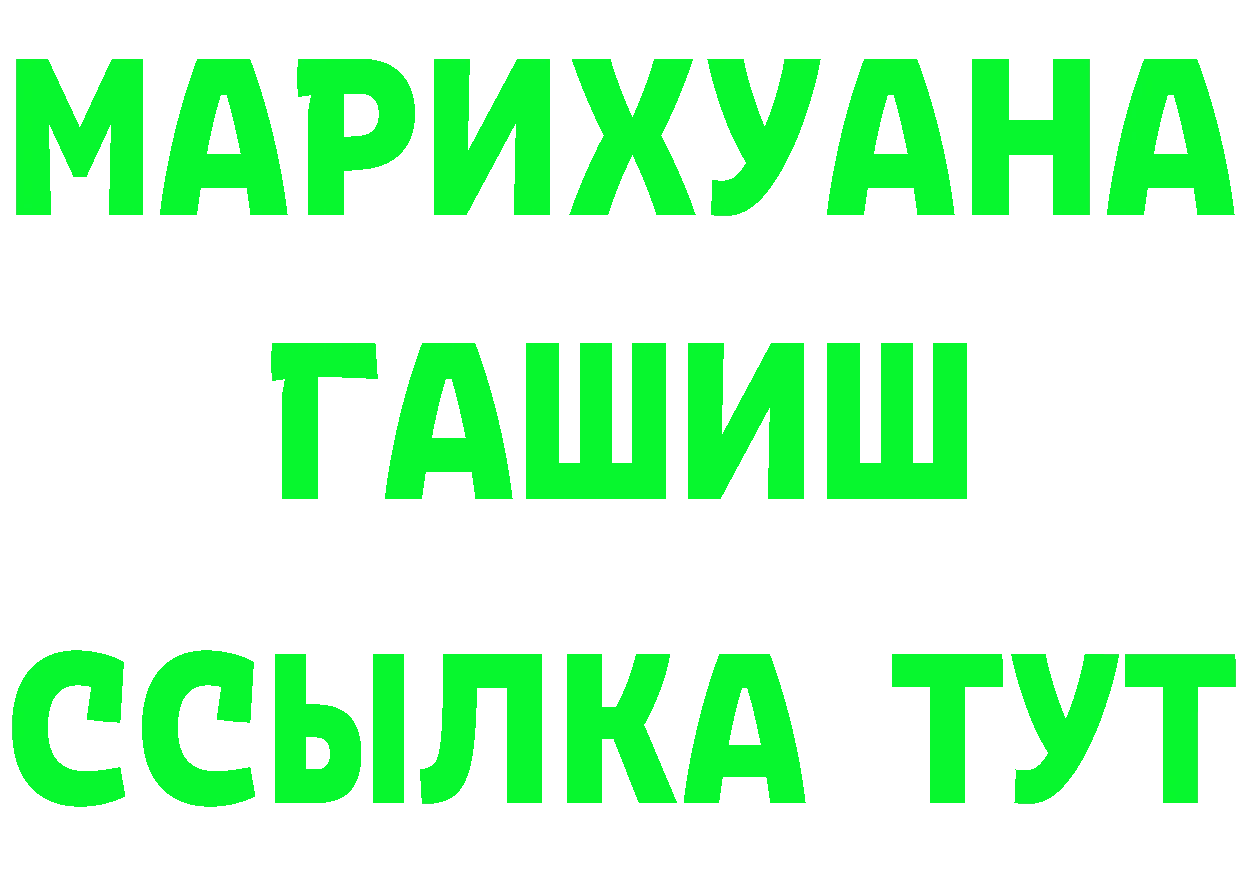 Бутират оксибутират онион мориарти hydra Боровск