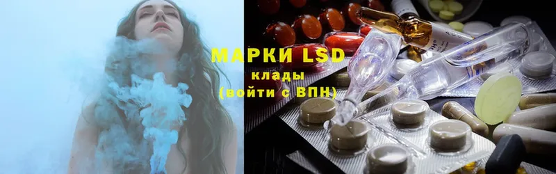 LSD-25 экстази ecstasy  площадка наркотические препараты  Боровск 